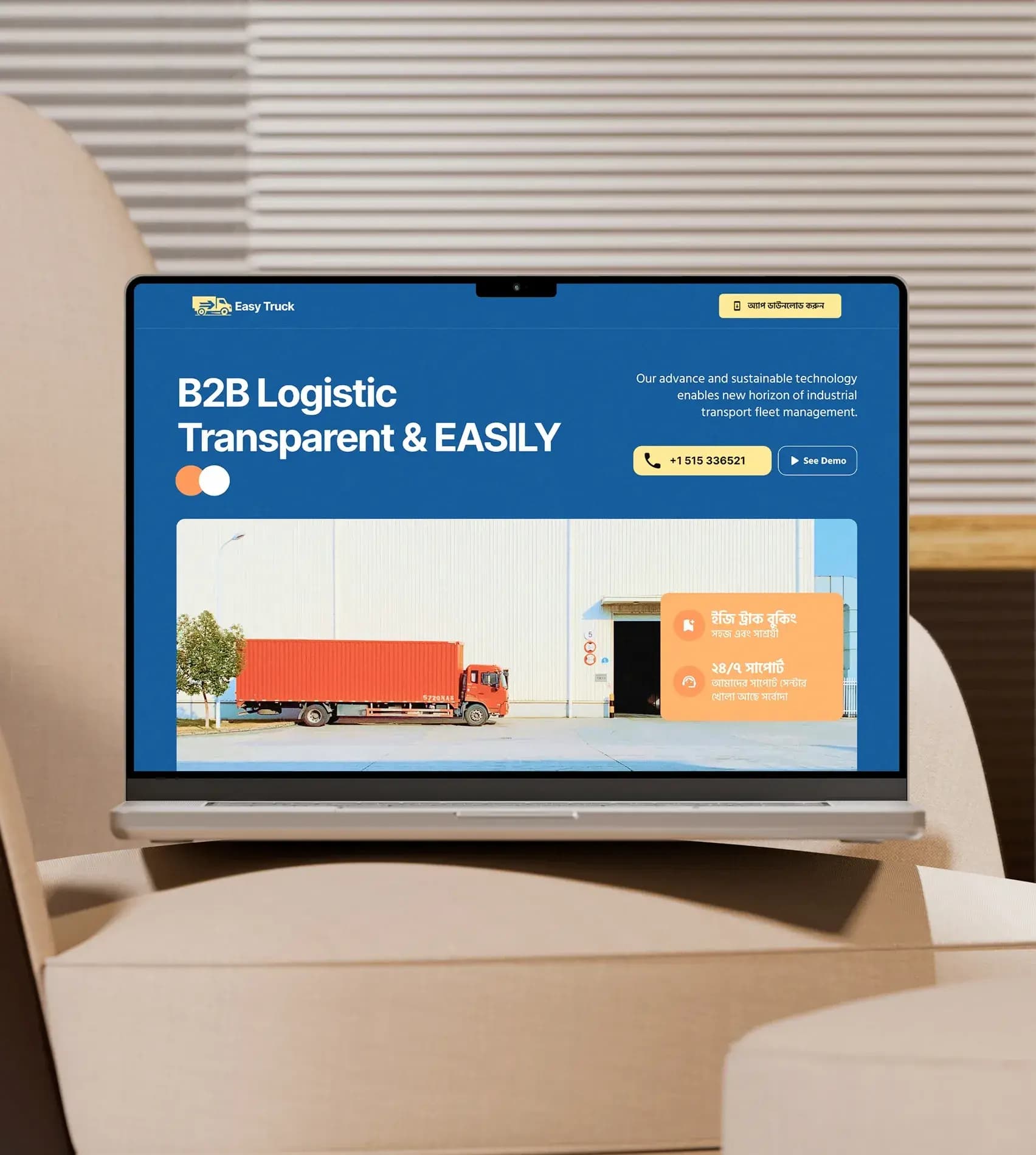 Easy Truck- Industrial Logistic