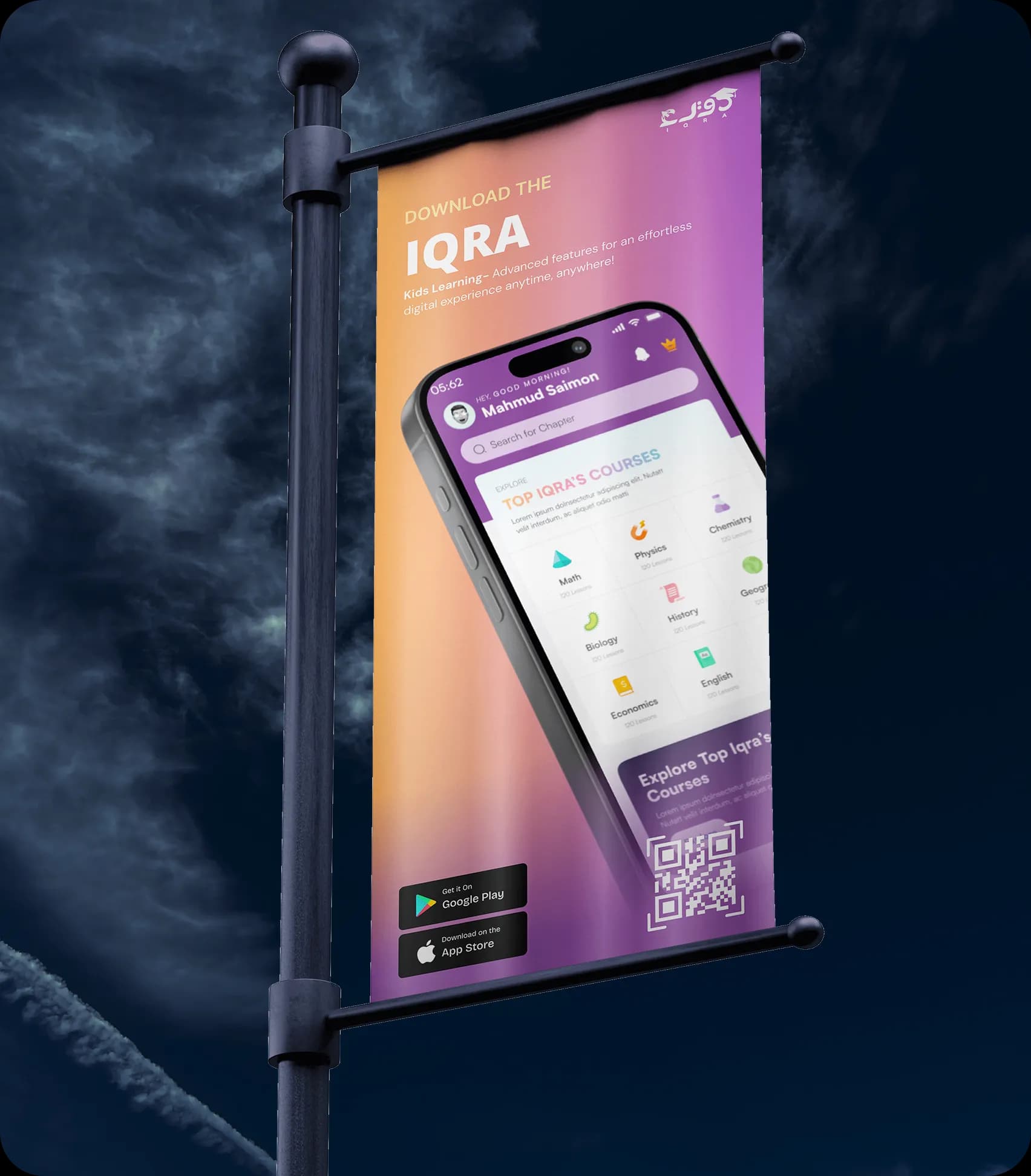 Iqra- Physical and Online Learning